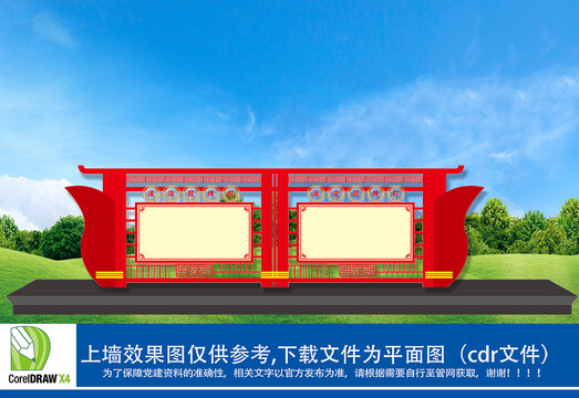 法治文化廣場(chǎng)