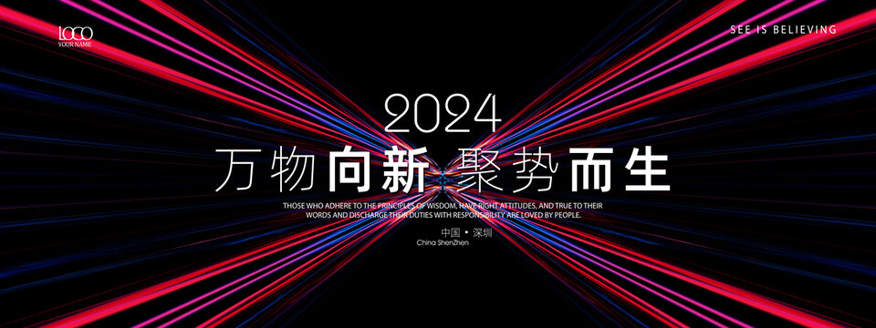 線條科技海報(bào)