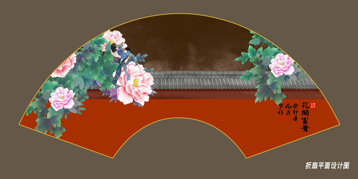折扇紅墻花鳥