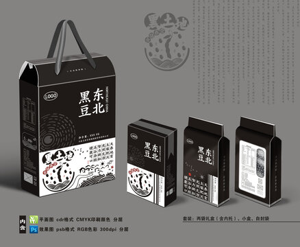 黑豆禮盒套裝
