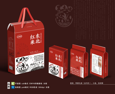 紅米禮盒套裝