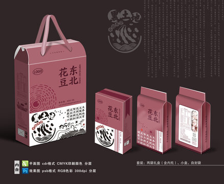 花豆禮盒套裝