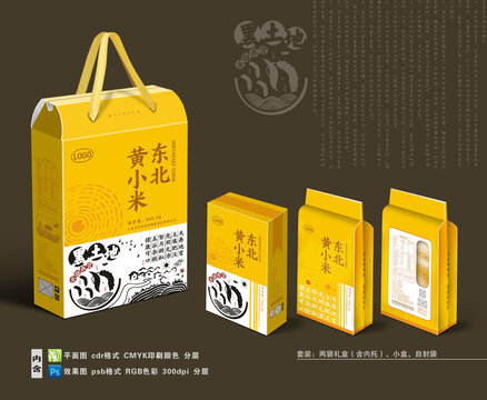 黃小米禮盒套裝