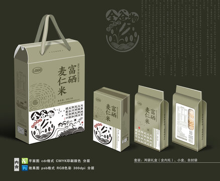 麥仁米禮盒套裝