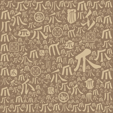 爪字書(shū)法文字背景底紋