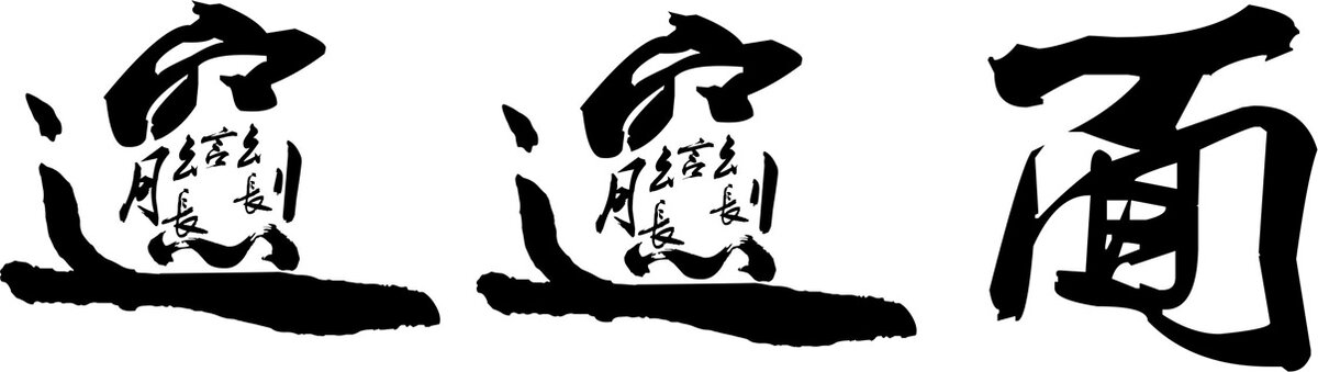 面