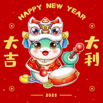 蛇年卡通門貼插畫窗花紅包冰箱貼