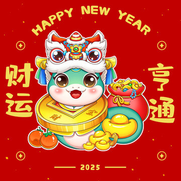 蛇年門貼2025冰箱貼