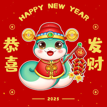 蛇年門貼窗貼紅包冰箱貼