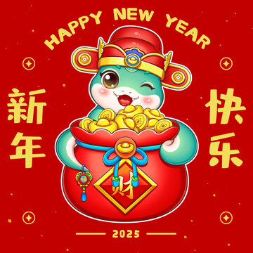 2025蛇年卡通門貼插畫冰箱貼