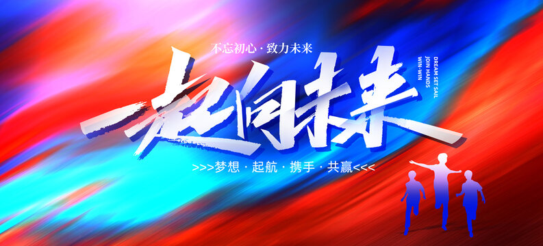 炫彩背景