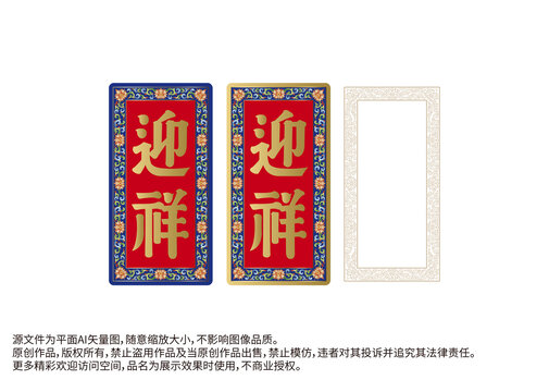 琺瑯彩傳統(tǒng)邊框花邊中式花紋
