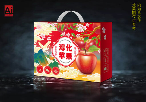 蘋果包裝