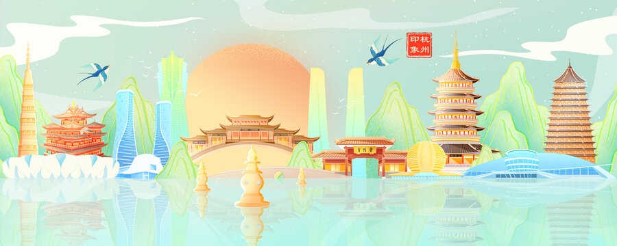 杭州城市地標(biāo)國潮插畫
