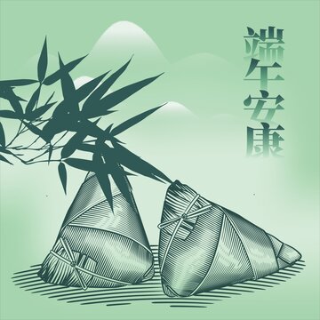 粽子版畫插畫矢量