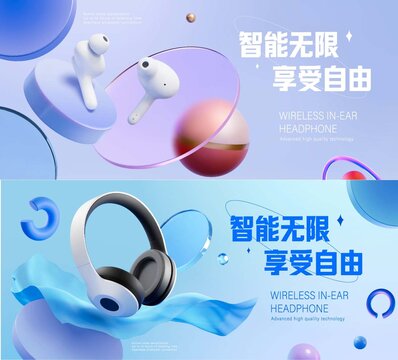 科技時(shí)尚主KV