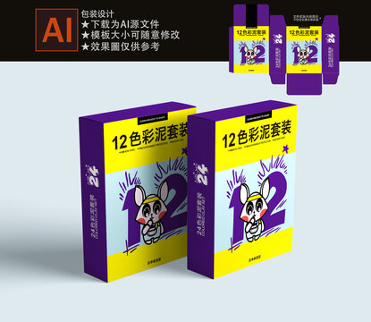 卡通彩泥套裝12色