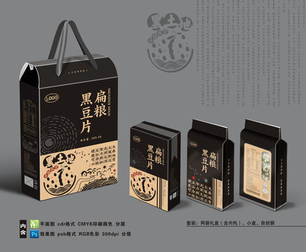 扁糧黑豆片禮盒