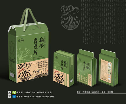 扁糧青豆片禮盒
