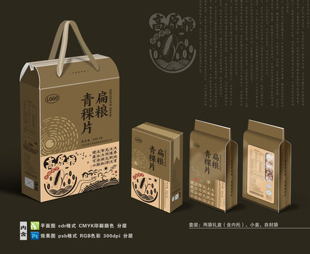 扁糧青稞片禮盒