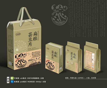扁糧蕓豆片禮盒