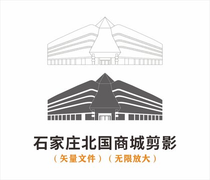 石家莊北國商城剪影