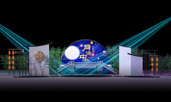 中秋晚會(huì)