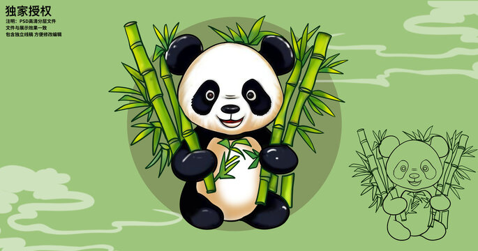 卡通熊貓插畫