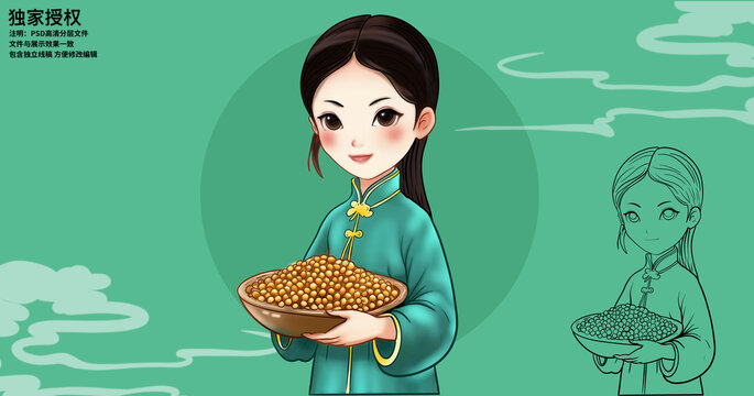 農(nóng)家女孩手捧大豆插畫