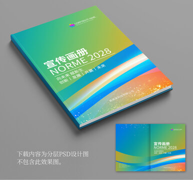 綠色封面