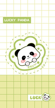 原創(chuàng)壁紙丨熊貓四方連續(xù)圖