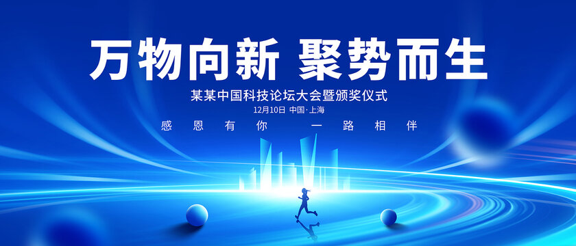 科技KV