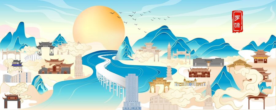 羅源地標建筑插畫