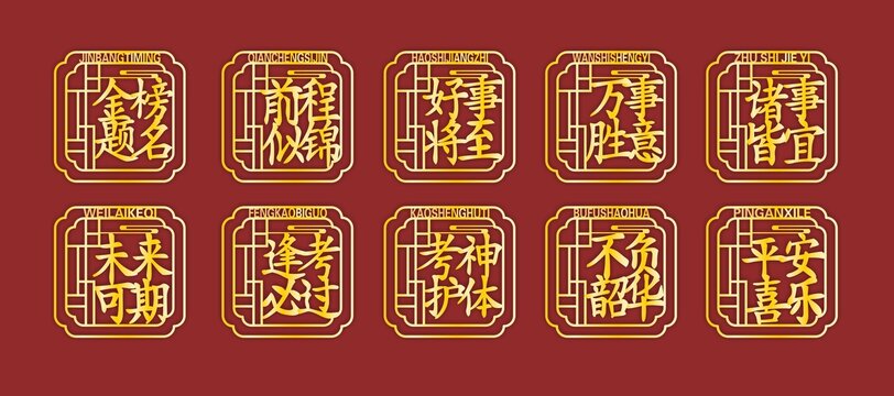 金屬書簽