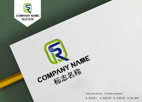 SR字母LOGO