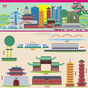 盤州