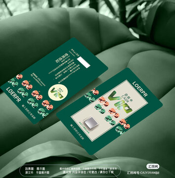 水果批發(fā)貴賓積分消費(fèi)VIP卡