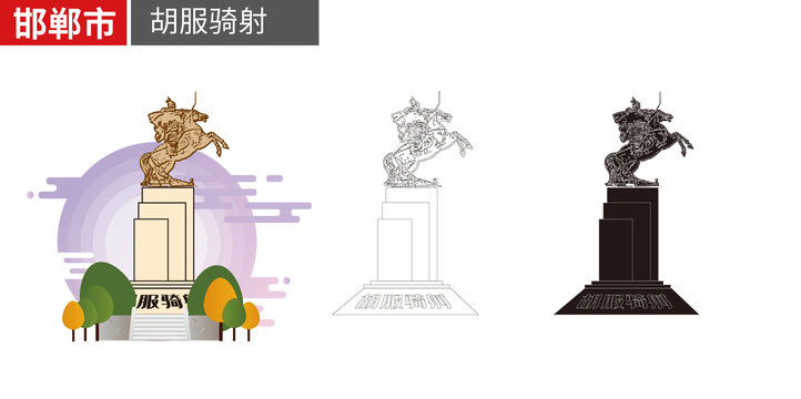 邯鄲市胡服騎射雕像