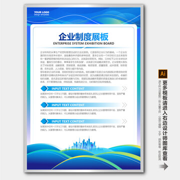 企業(yè)簡(jiǎn)介