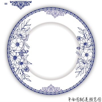 青花餐具花面