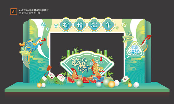 端午門樓