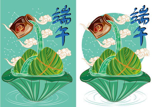 端午