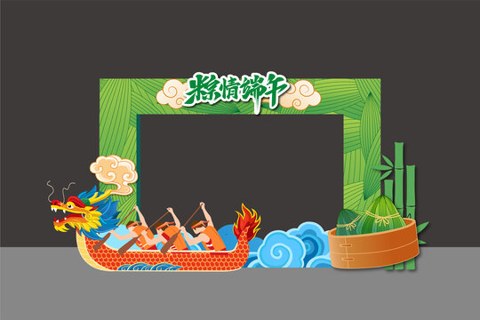 國潮國風(fēng)端午門頭拱門美陳拍照