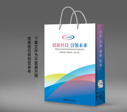 手提袋