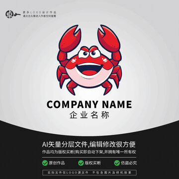 卡通螃蟹LOGO