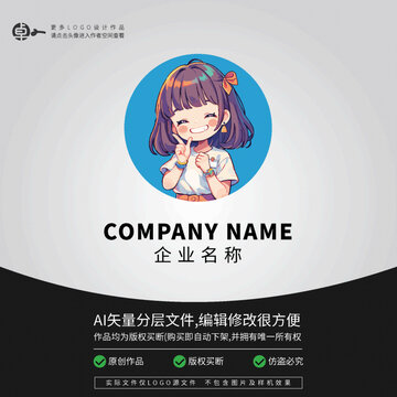 學(xué)生職業(yè)便利店超市LOGO老師