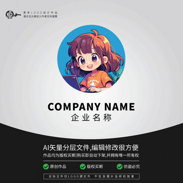 辦公職員學(xué)習(xí)學(xué)生老師LOGO