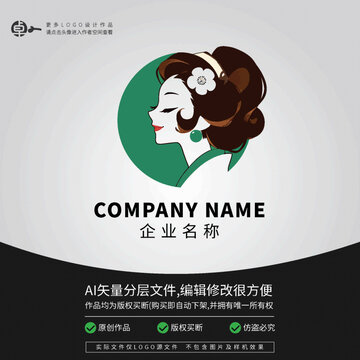 國潮懷舊復(fù)古人物中國風(fēng)LOGO