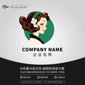 國潮懷舊復古人物中國風LOGO