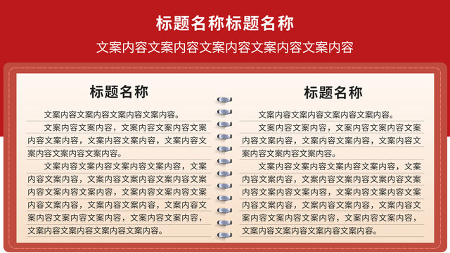 書本